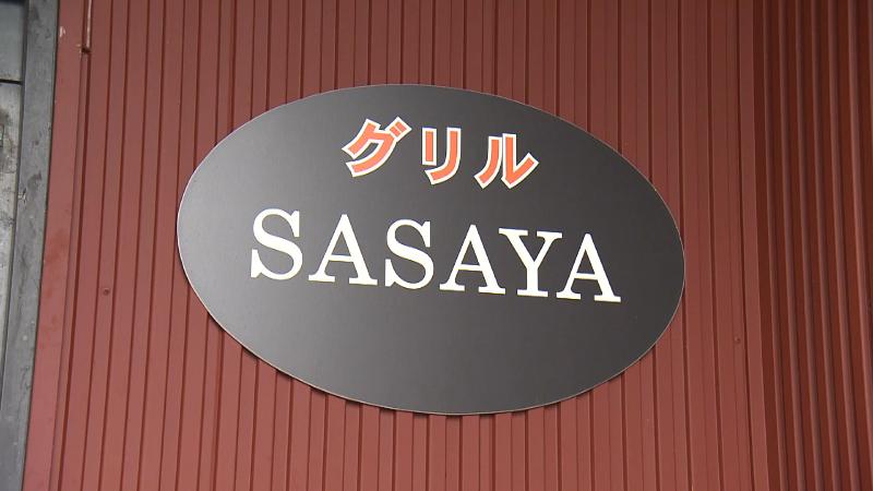 SASAYAの店名看板