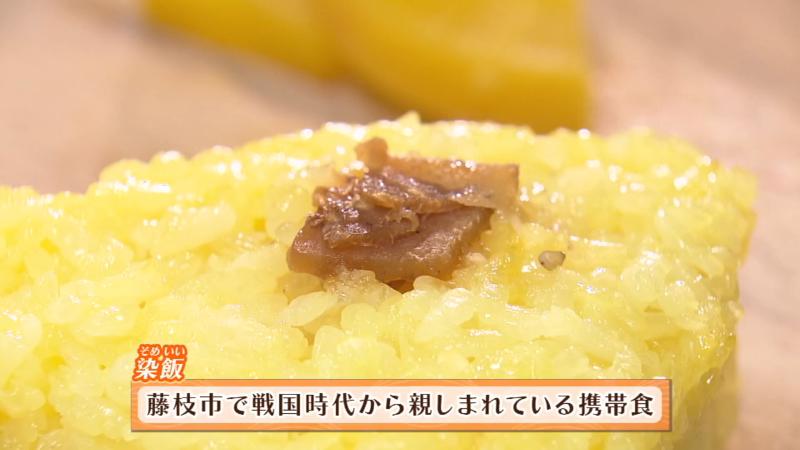 くちなしのおにぎり