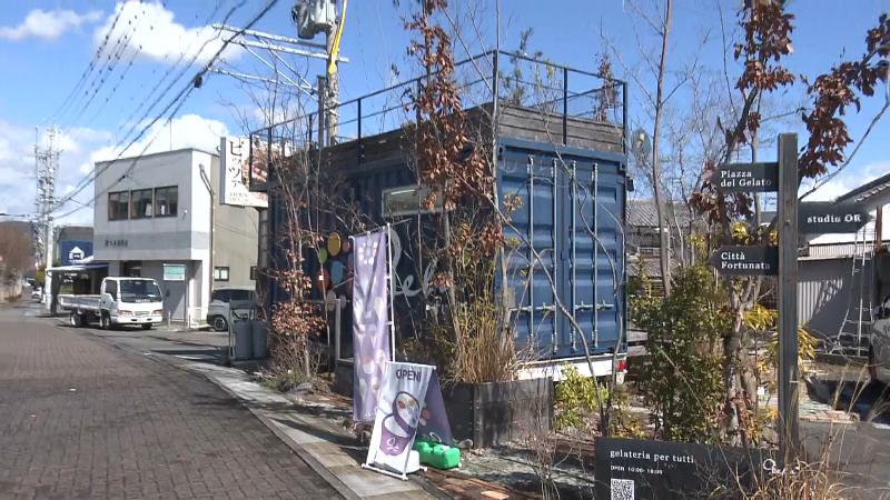 ジェラトゥッティの外観