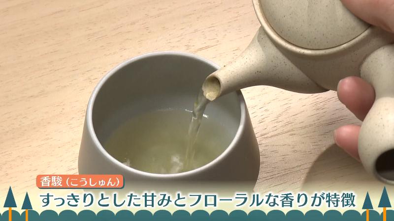 香駿(700円）