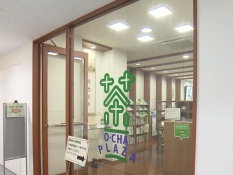 O-CHAプラザの入口