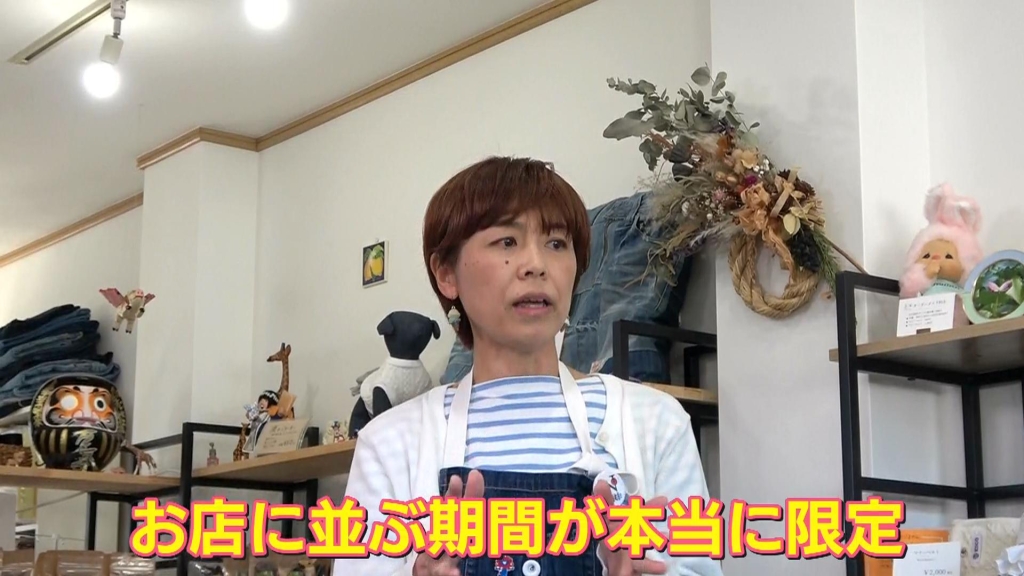 セロリのジェラートについて話す西谷さん