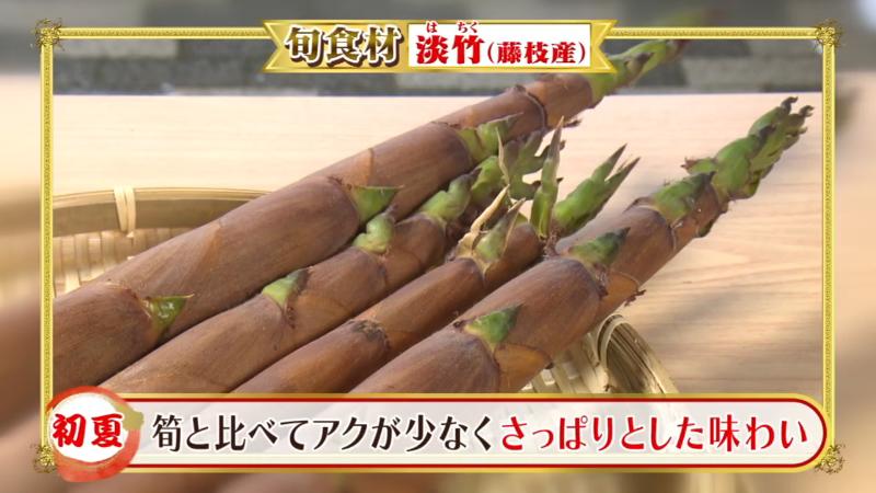 タケノコと比べてアクが少なくさっぱいとした味わい