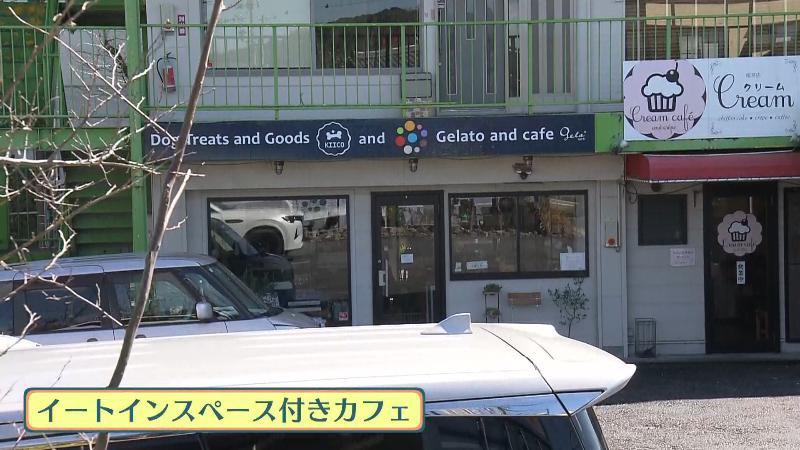 隣の建物にあるイートインスペース