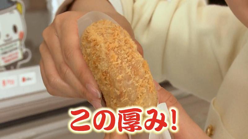 厚さがあるハムカツ