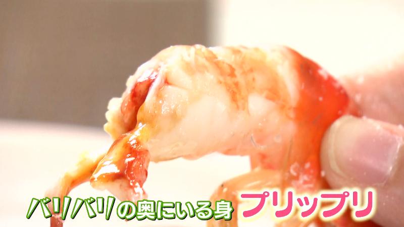 塩焼きしたエビの身