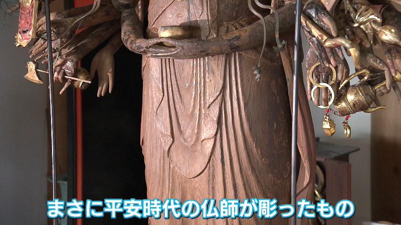 衣のひだの彫り跡がはっきりした