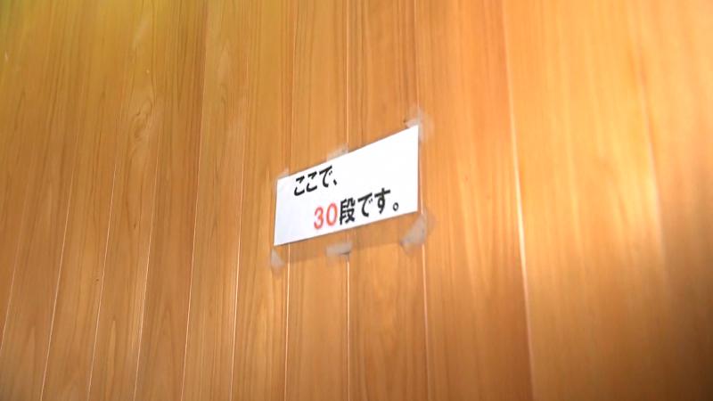 階段の途中に貼られた「30段」の貼り紙