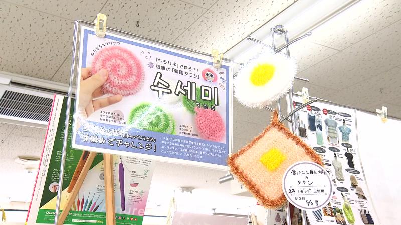ハングルが書かれたポップ