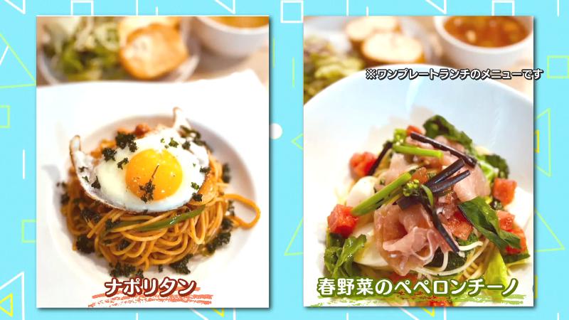 キッチンむらかみの「ワンプレートランチ」のメニュー