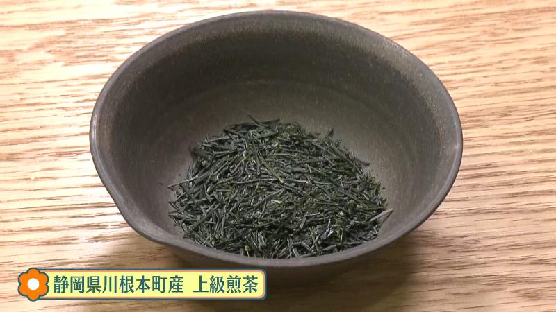 体験で使う川根本町産の上級煎茶