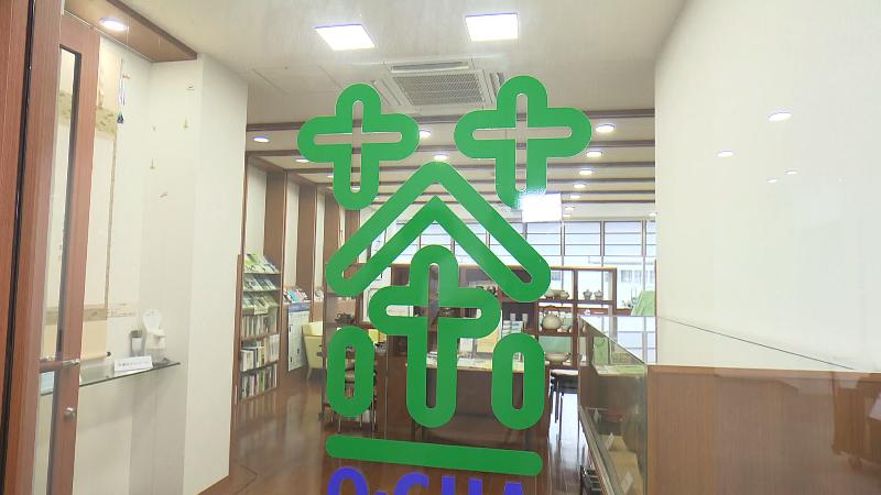 入口のお茶マーク
