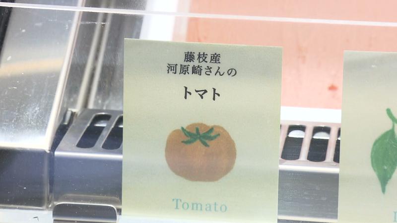 河原崎さんのトマト
