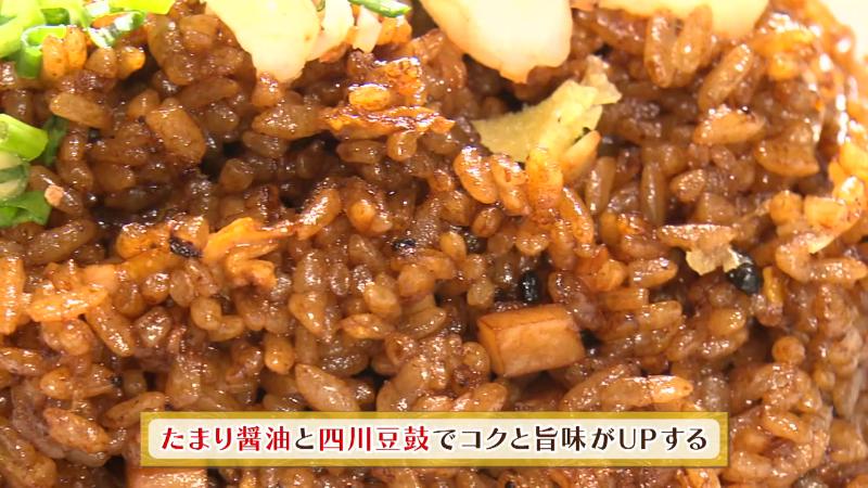 黒炒飯(968円)