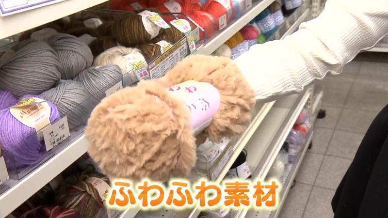 ふわふわ素材の毛糸