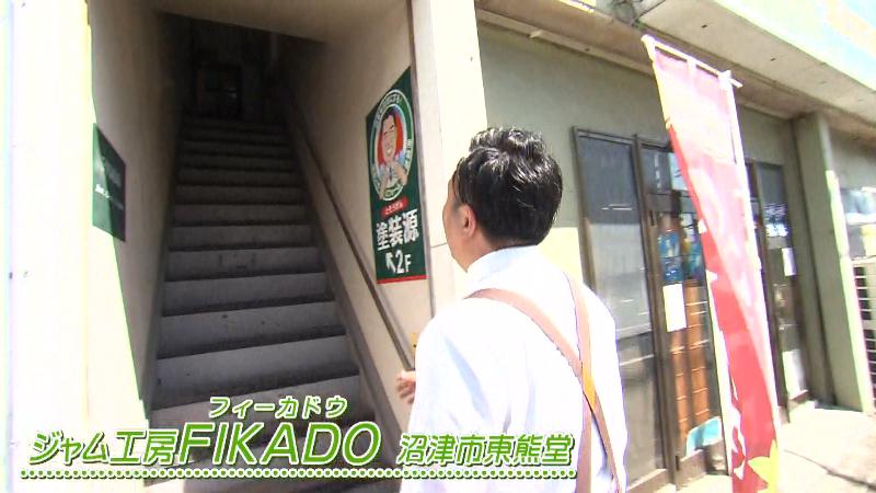 店への階段へ向かうにむらあつとリポーター