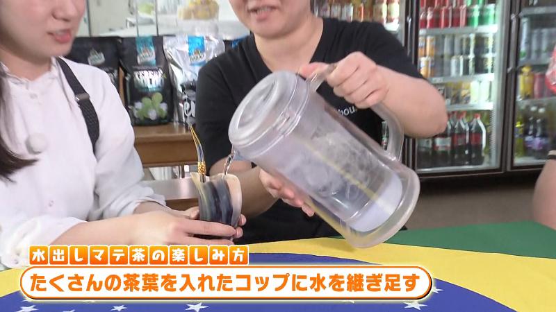 マテ壷に冷水を注ぐ