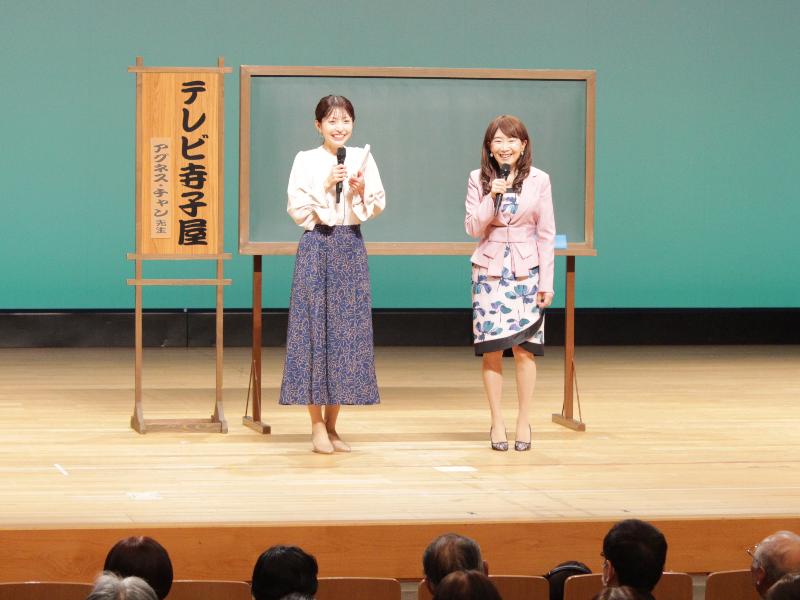 テレビ静岡で放送されたテレビ寺子屋