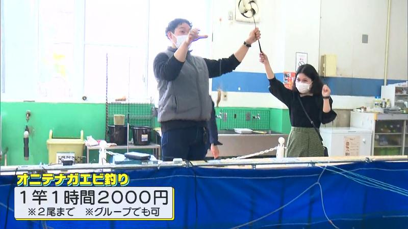 釣り堀を楽しむ人たち
