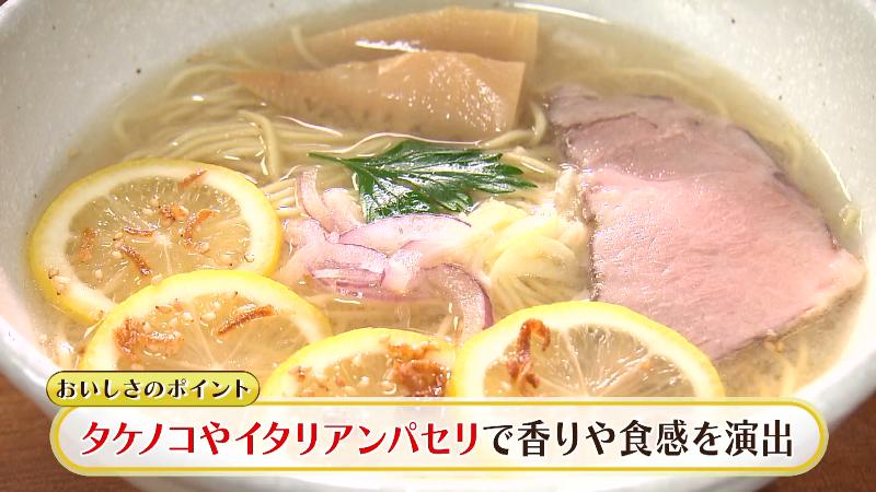 タケノコや地元産のイタリアンパセリを乗せて香りや食感を演出