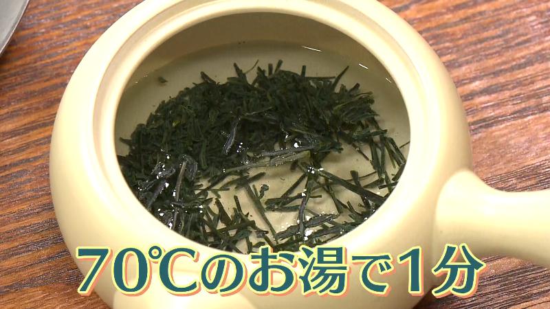 お湯を注いだ茶葉