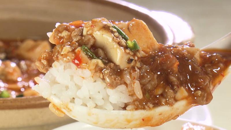 四川麻婆豆腐(1078円)