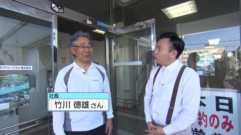 左)沼津シュリンプパーク・竹川徳雄社長