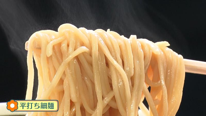 平打ち麺