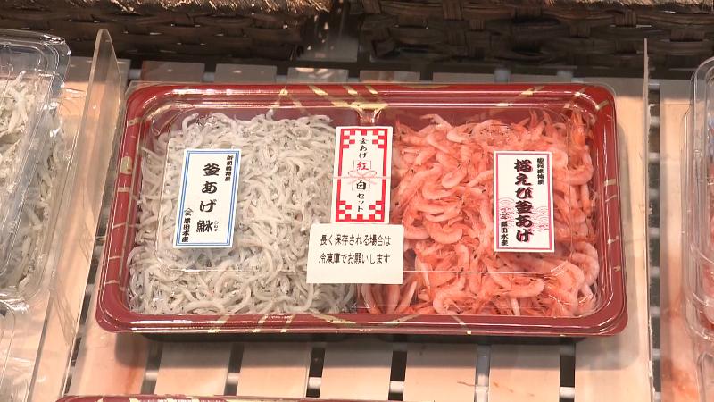 シラスとサクラエビのパック
