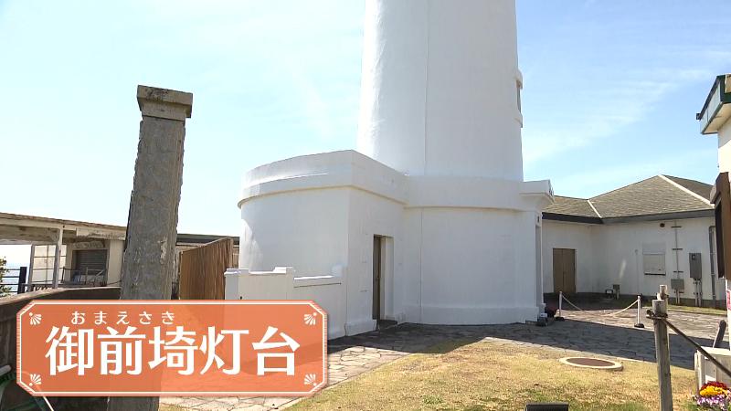 灯台の入口