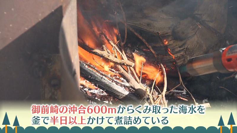 まきをくべる作業工程