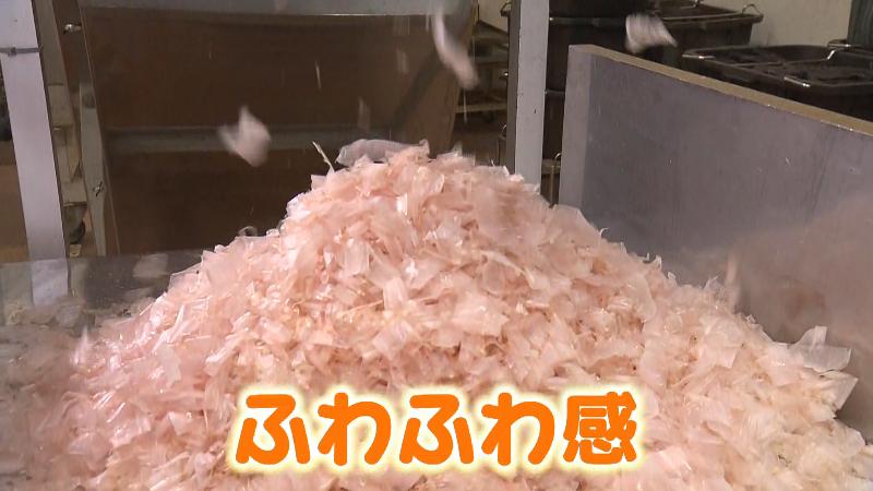 極薄の削り節のふわふわ感