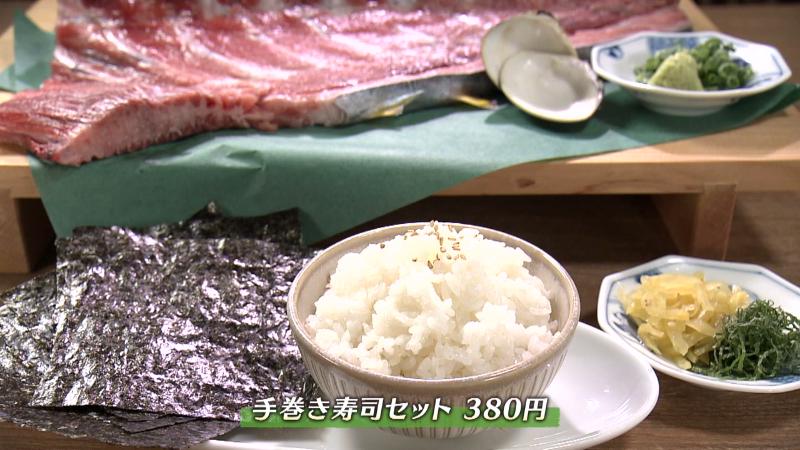 手巻き寿司セット(380円)