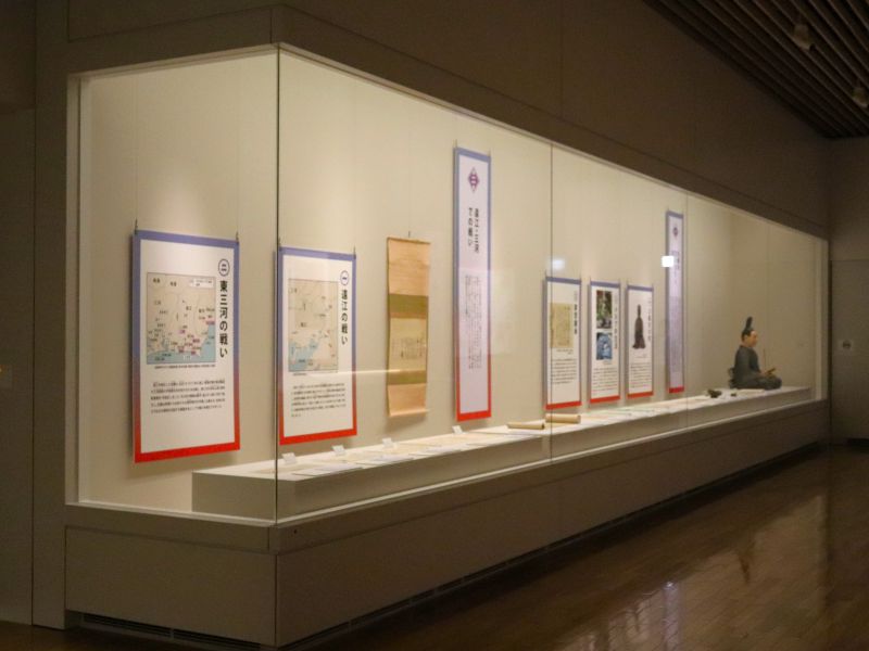 展示室