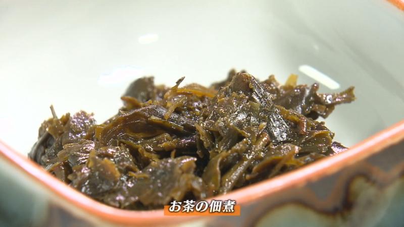 お茶の佃煮
