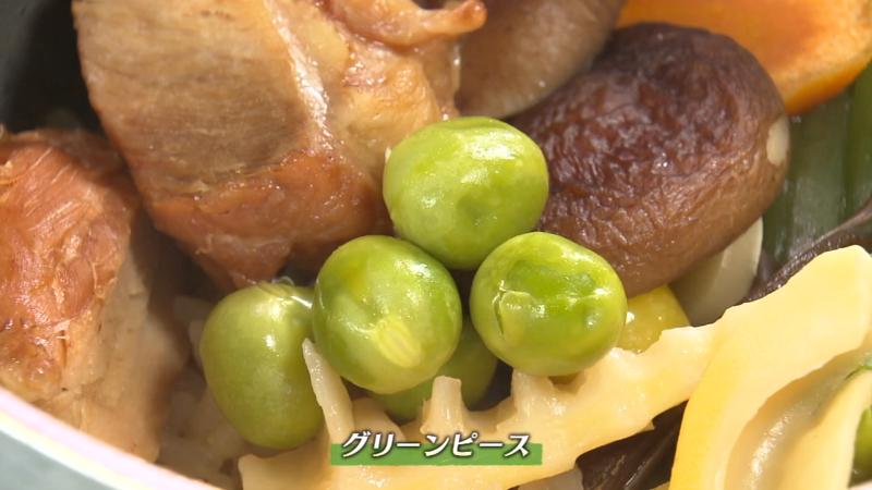 グリンピース