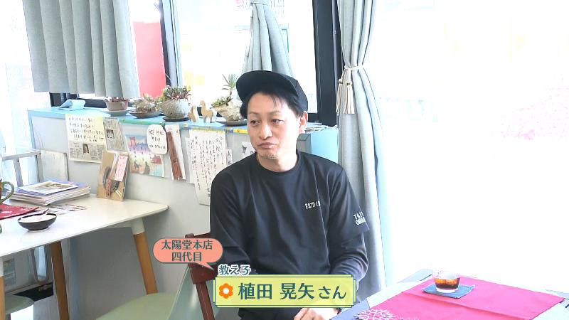 松林さんの元教え子