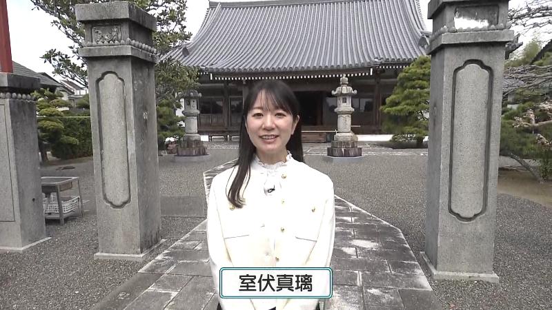 テレビ静岡・室伏真璃アナウンサー
