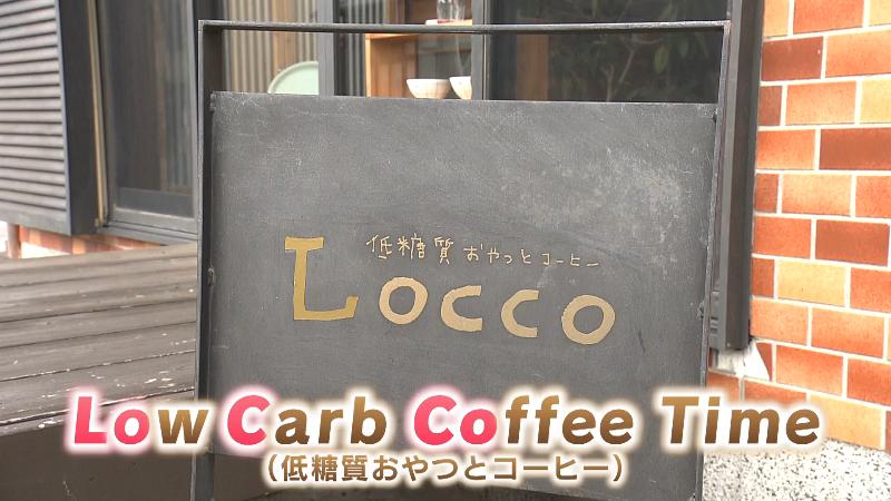 店名看板