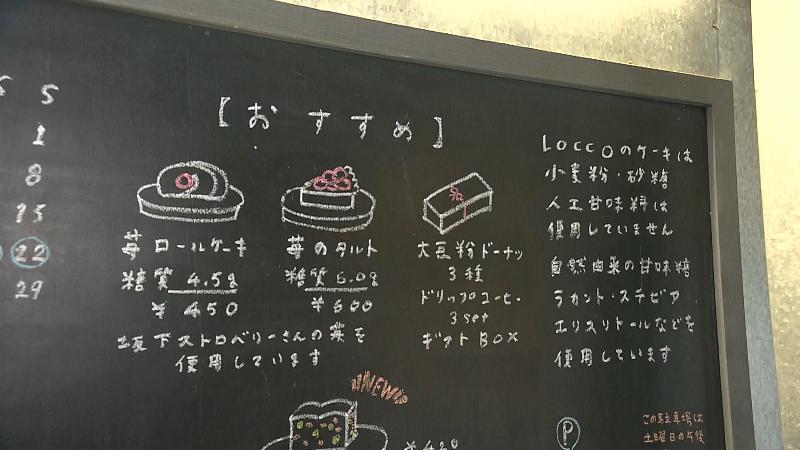 黒板に書かれたメニュー