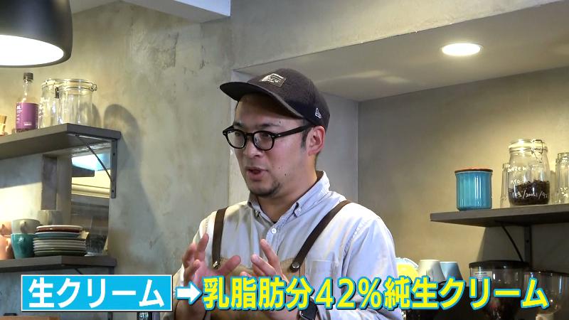 生地について語る畑山さん