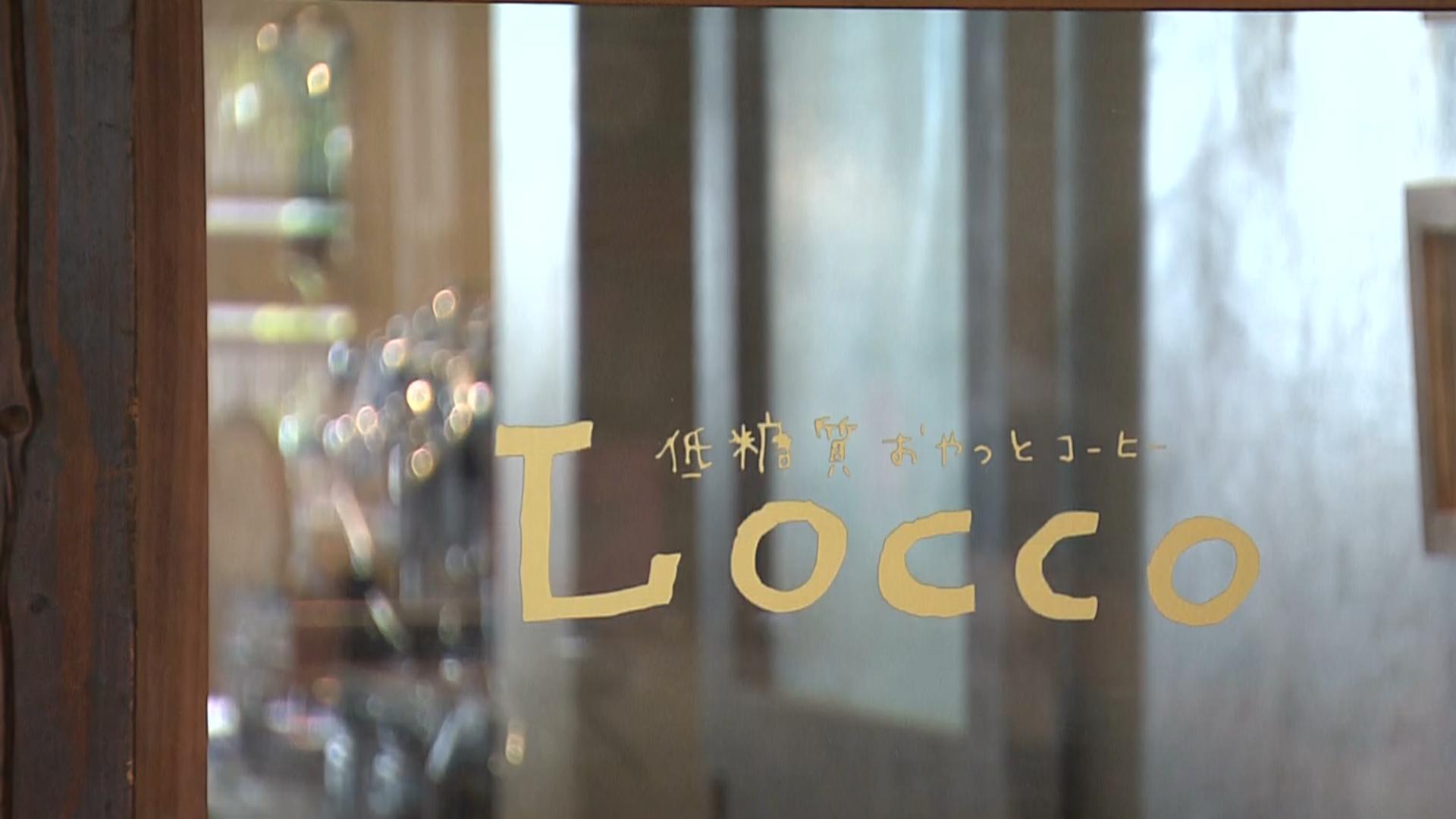 入口ガラス戸に書かれた店名ロゴ