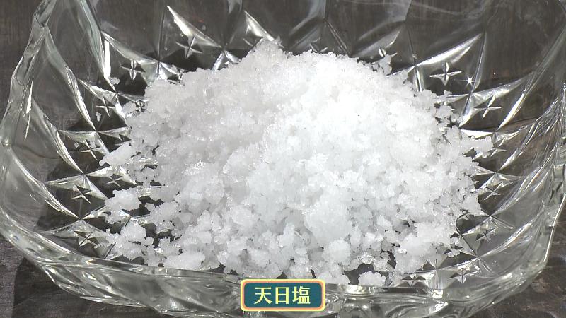 皿に入った天日塩