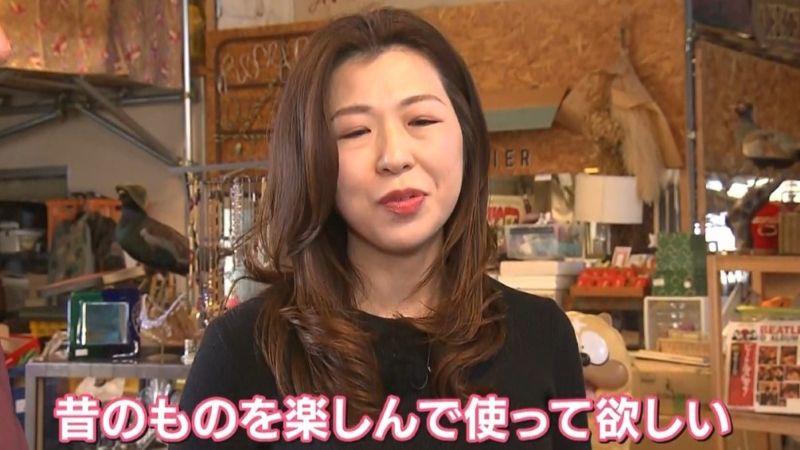 「昔のものを楽しんで使ってほしい」と話す石﨑さん