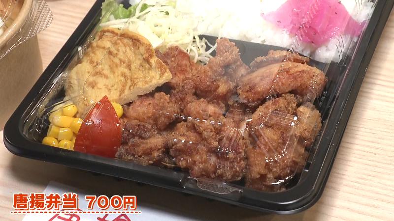 唐揚弁当