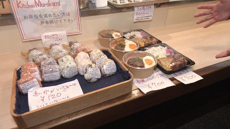 持ち帰りのおにぎり各種