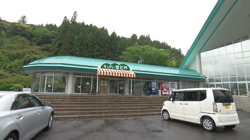 キッチンせとやの外観
