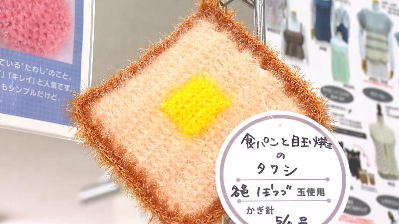 キラキラ糸で編んだ作品