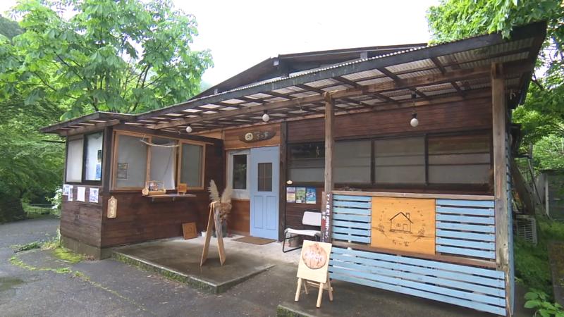 ちっ家の外観