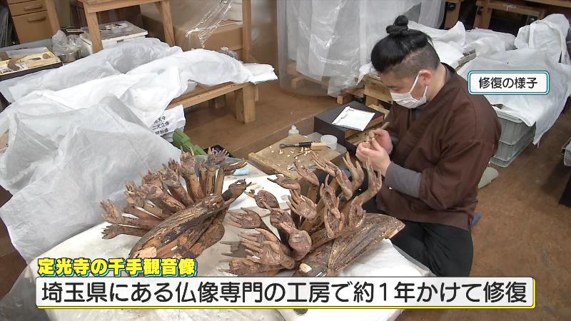 埼玉の工房で修復される千手観音立像